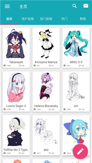 角虫绘图2026最新版15506