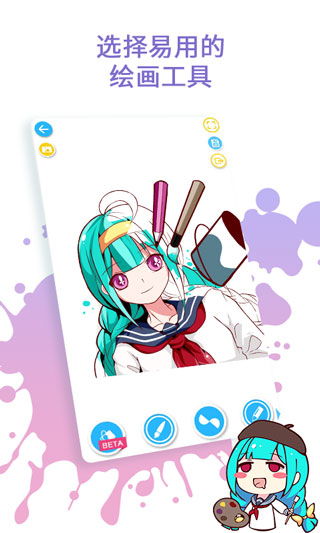 角虫绘图2026最新版15506