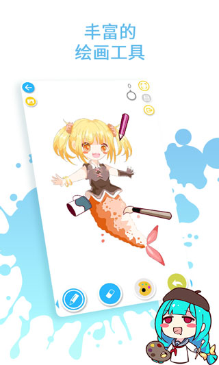 角虫绘图2026最新版15506