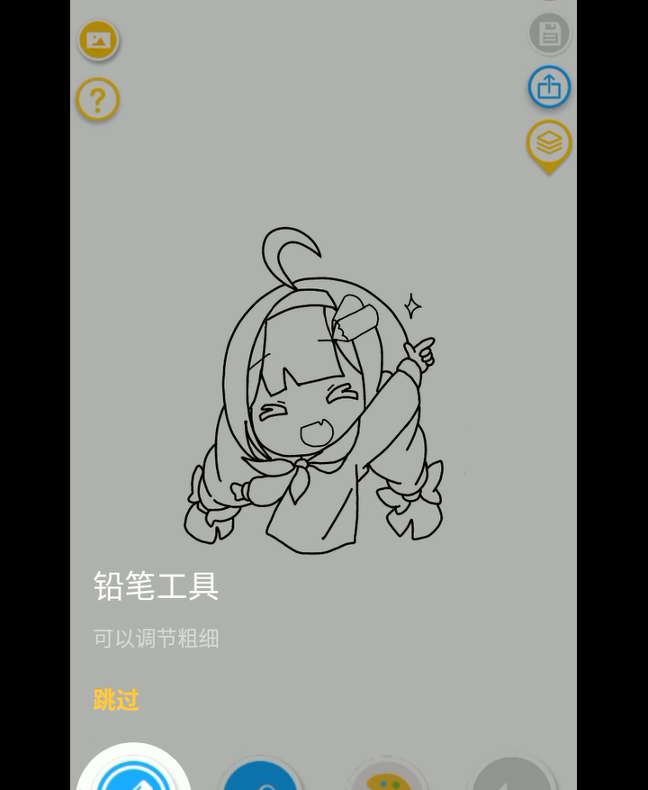 角虫绘图2026最新版