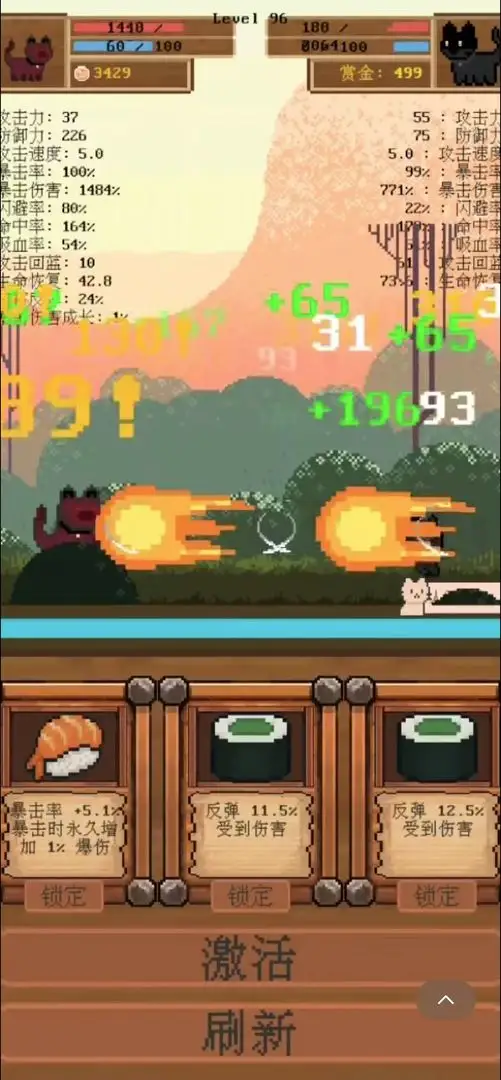 全随机猫猫大乱斗29322