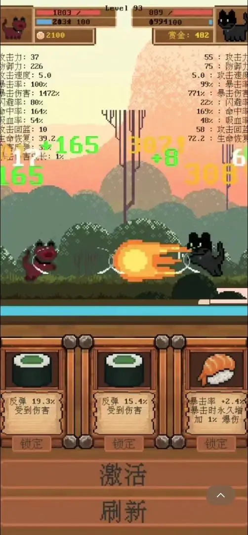 全随机猫猫大乱斗29322