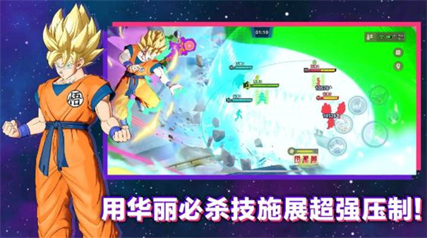龙珠激震小队国际服