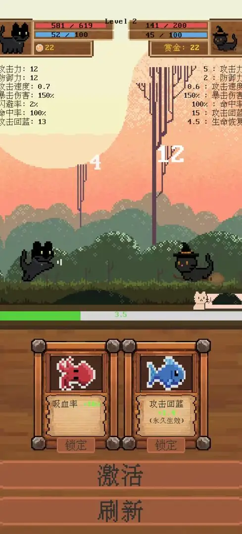 全随机猫猫大乱斗