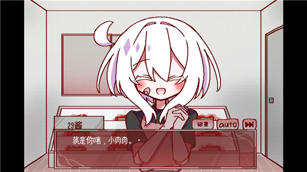 29屋的捕食者最新版1