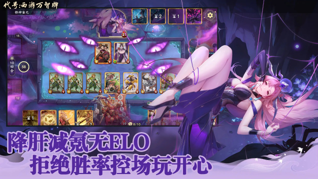 代号西游万智牌0