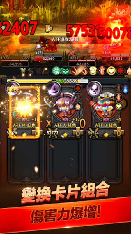 三重幻想中文版3