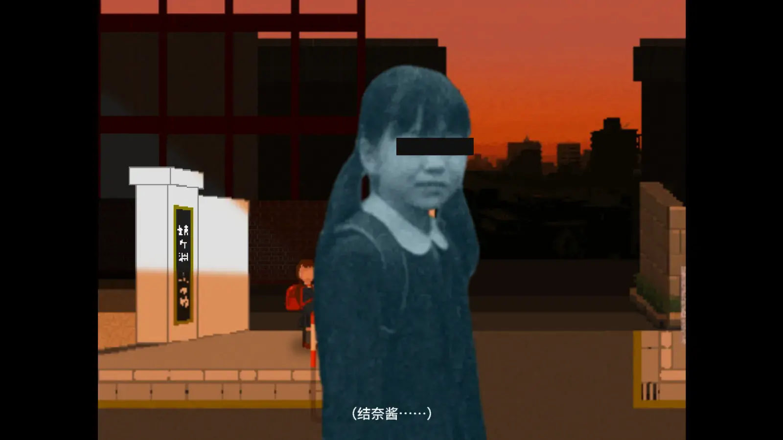 夕阳下的回家路中文版