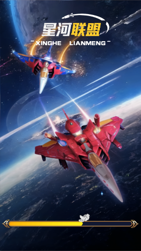 星河联盟2025版29342