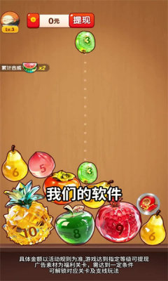 金光璀璨红包版2