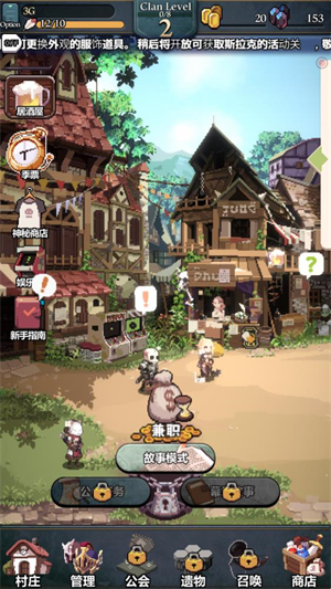 齿轮束缚v1.77版