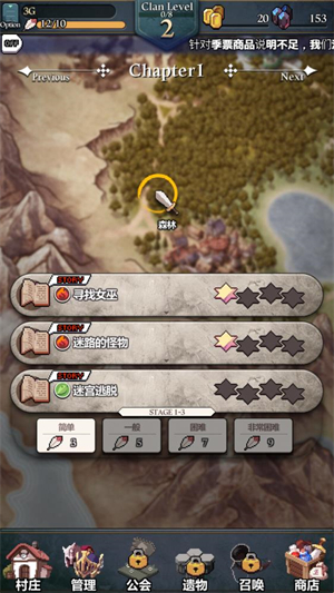 齿轮束缚v1.77版