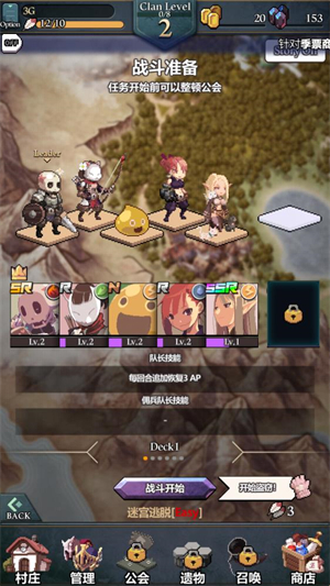 齿轮束缚v1.77版