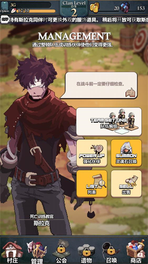 齿轮束缚v1.77版