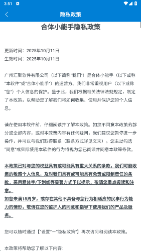 合体小能手红包版1