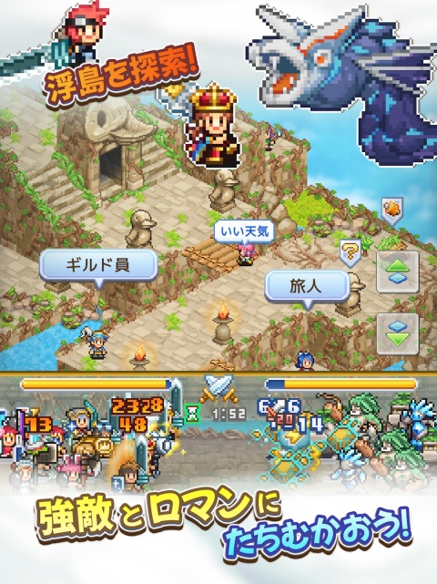 飞空艇探险物语中文版2