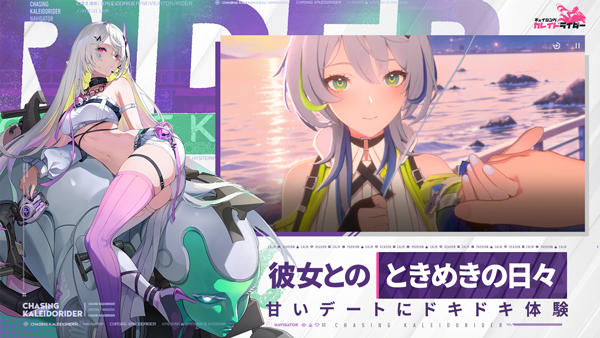 追逐卡蕾多手机版29356