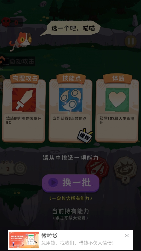 巅峰闯关挑战最新版29357