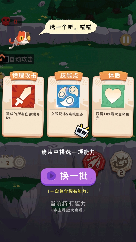 巅峰闯关挑战最新版29357