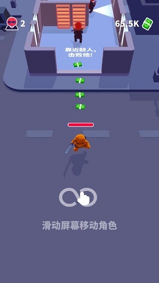 隐形大师游戏攻略图片2