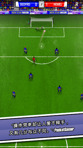 新星足球2025版2