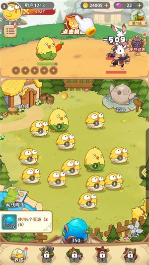 咕咕大冒险测试版