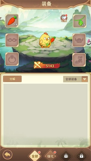 咕咕大冒险测试版