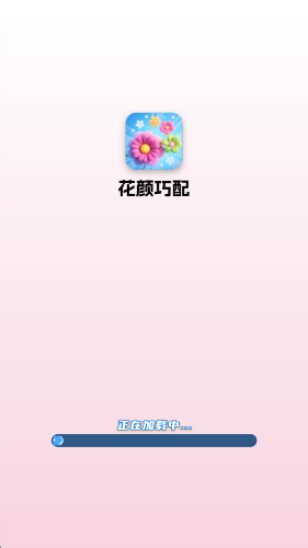 花颜巧配赚钱版2