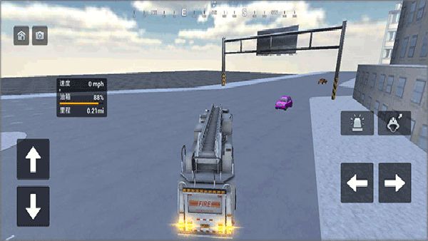 模拟驾驶消防车1