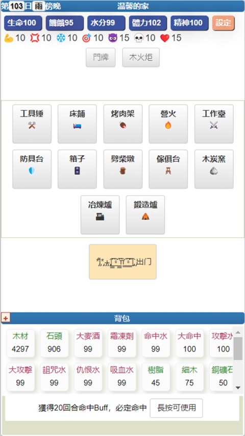 饥饿的英灵殿29390