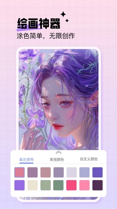 AR素描绘画神器0