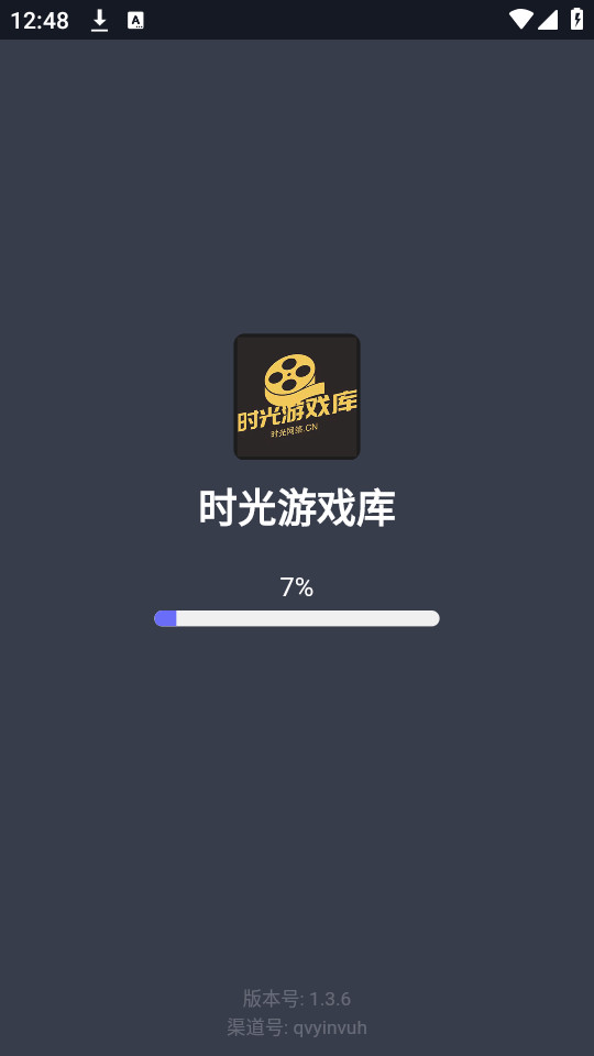 时光游戏库v1.3.6版0