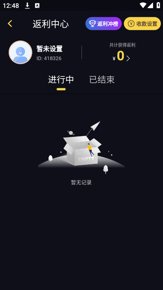 时光游戏库v1.3.6版2