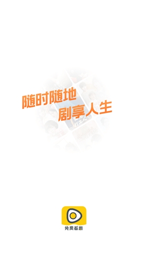 蛋黄花免费短剧手机版15530