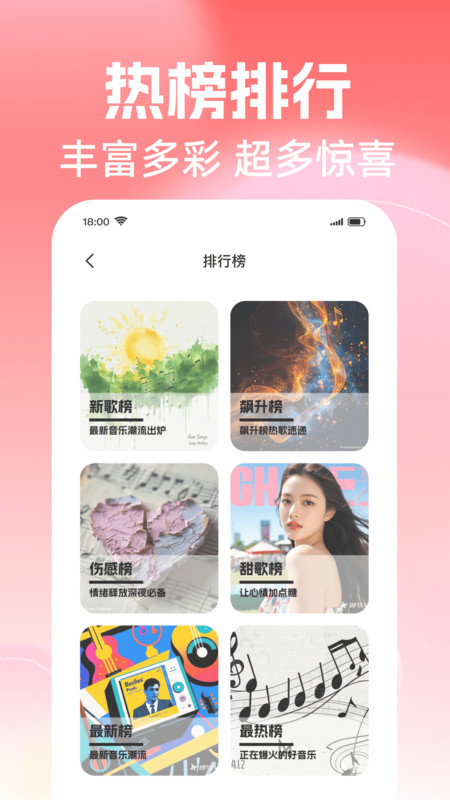 铃声大全多15528