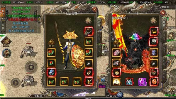 无间修罗之杀神恶魔0