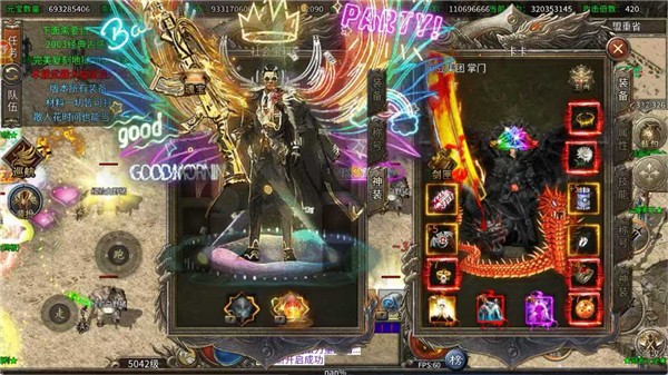 无间修罗之杀神恶魔2