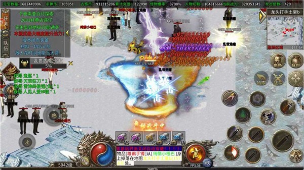 无间修罗之杀神恶魔3