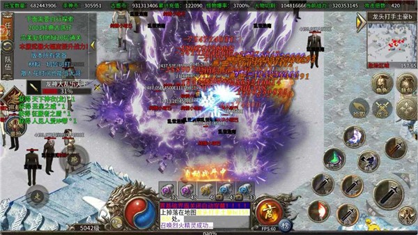 无间修罗之杀神恶魔4