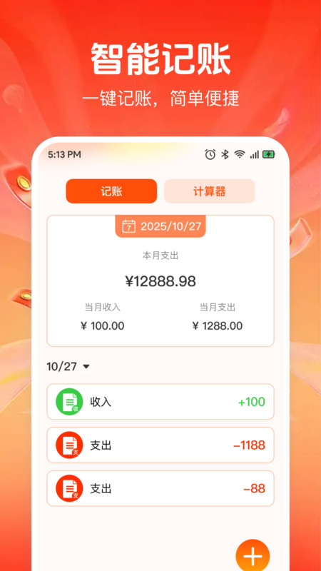 转闲置二手平台15531