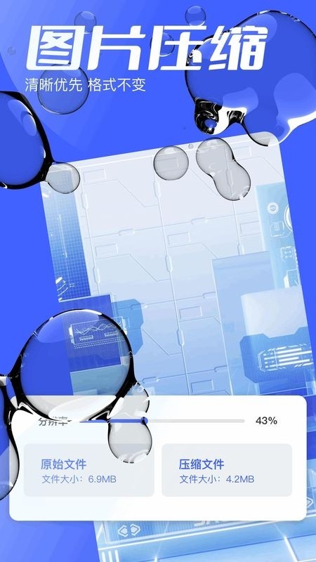 悟空互传2025版15535