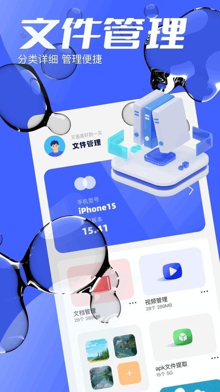 悟空互传2025版15535