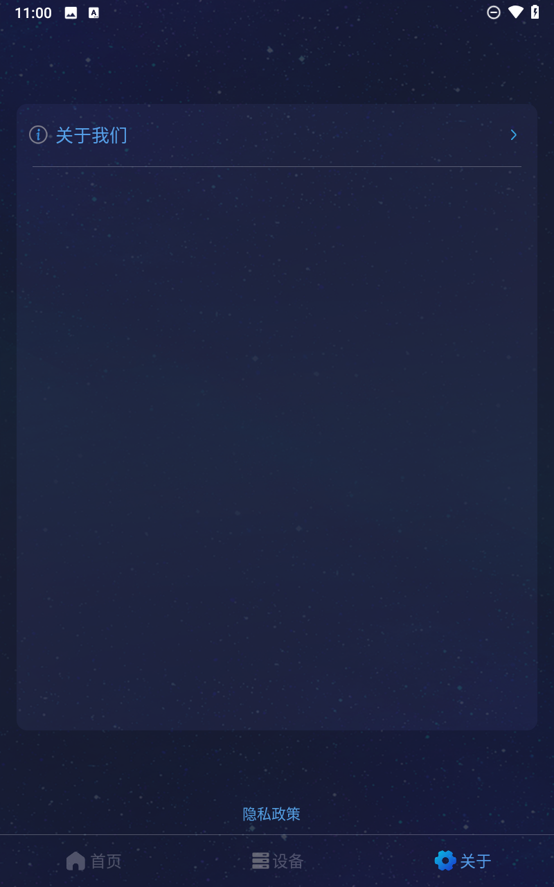 值米睡眠1.1.415534