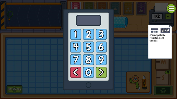 舒适打包模拟器0