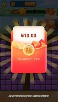 财神点点消红包版2