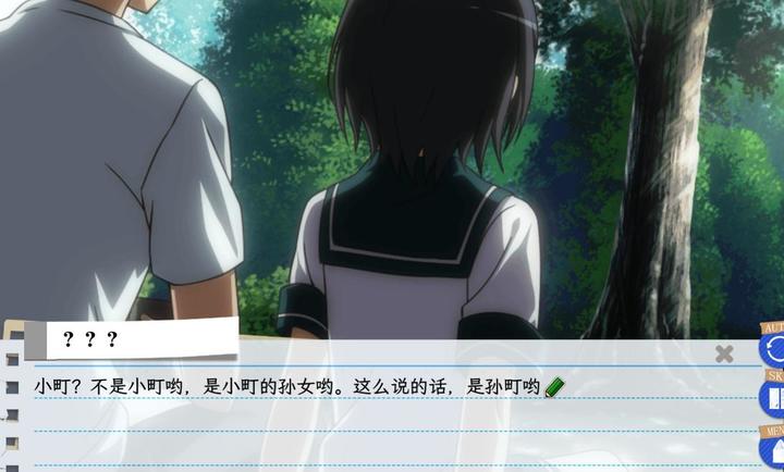 果然在游戏里我的青春恋爱物语也有问题1