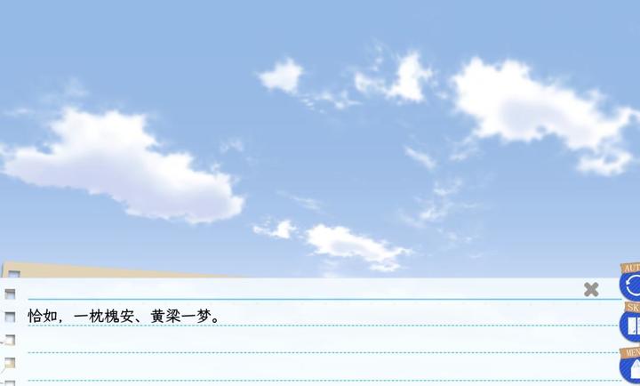 果然在游戏里我的青春恋爱物语也有问题2