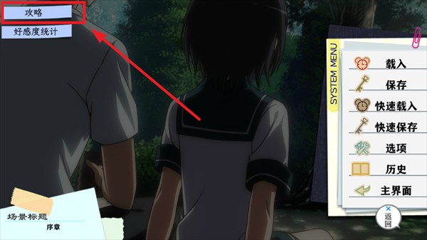 果然在游戏里我的青春恋爱物语也有问题汉化版下载