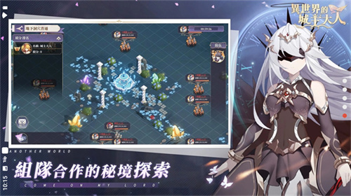 异世界的城主大人国际服版0