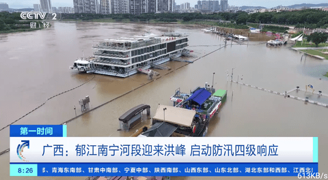 飞扬直播2026最新版1